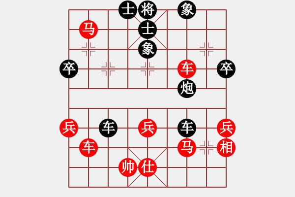 象棋棋譜圖片：佳佳丁丁(4段)-和-攪笑版主(6段) - 步數(shù)：70 