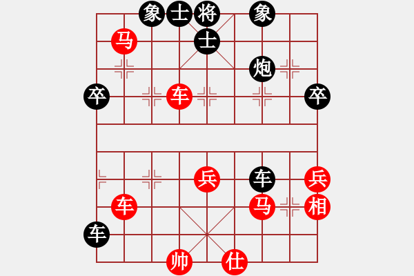 象棋棋譜圖片：佳佳丁丁(4段)-和-攪笑版主(6段) - 步數(shù)：80 