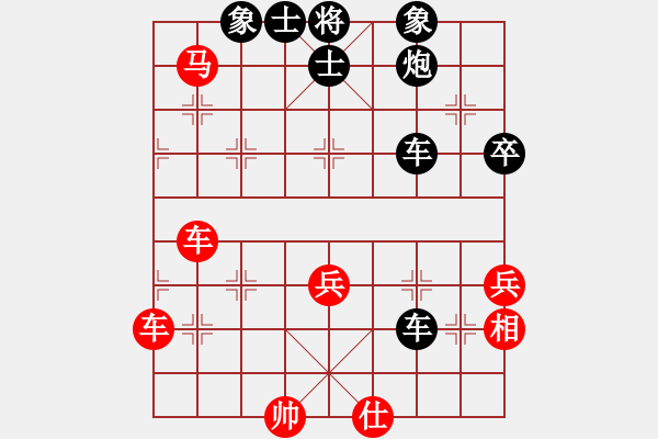 象棋棋譜圖片：佳佳丁丁(4段)-和-攪笑版主(6段) - 步數(shù)：90 