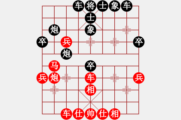 象棋棋譜圖片：我心永衡(9段)-和-弈網(wǎng)屠龍(月將) - 步數(shù)：40 