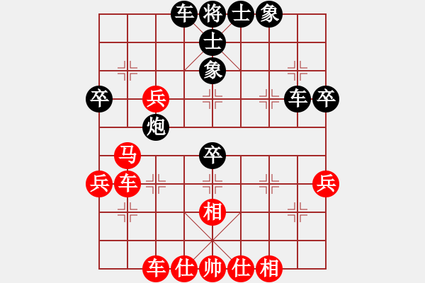 象棋棋譜圖片：我心永衡(9段)-和-弈網(wǎng)屠龍(月將) - 步數(shù)：44 