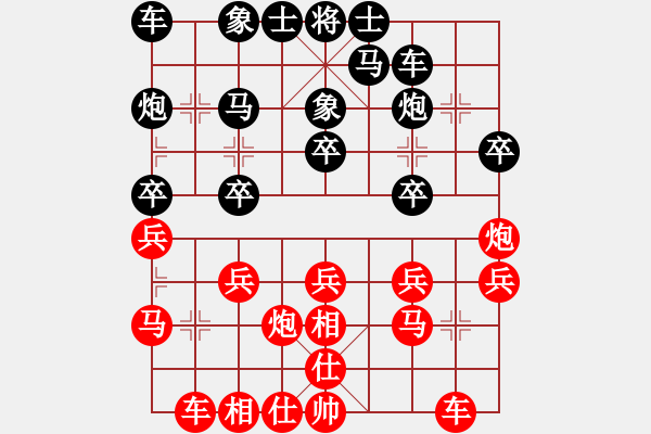 象棋棋譜圖片：二虎(3級)-負(fù)-慢慢下(4r) - 步數(shù)：20 