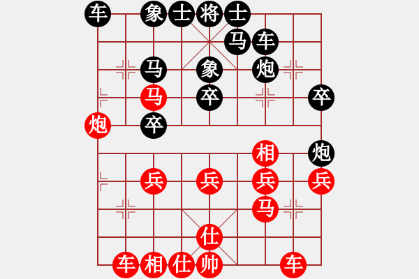 象棋棋譜圖片：二虎(3級)-負(fù)-慢慢下(4r) - 步數(shù)：30 