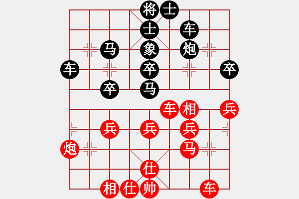 象棋棋譜圖片：二虎(3級)-負(fù)-慢慢下(4r) - 步數(shù)：40 