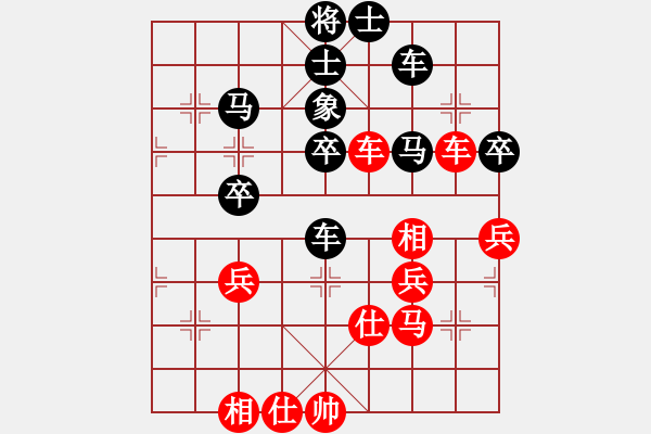 象棋棋譜圖片：二虎(3級)-負(fù)-慢慢下(4r) - 步數(shù)：50 