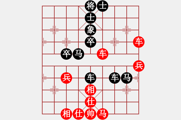 象棋棋譜圖片：二虎(3級)-負(fù)-慢慢下(4r) - 步數(shù)：60 