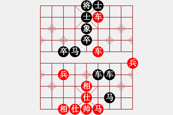 象棋棋譜圖片：二虎(3級)-負(fù)-慢慢下(4r) - 步數(shù)：64 