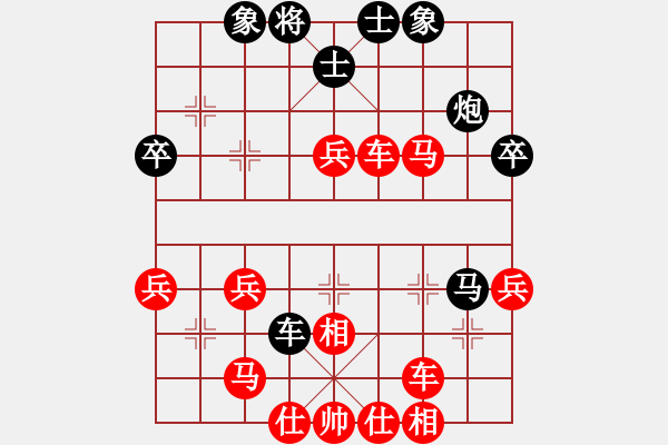 象棋棋谱图片：上海 谢靖 负 浙江 赵鑫鑫 - 步数：50 