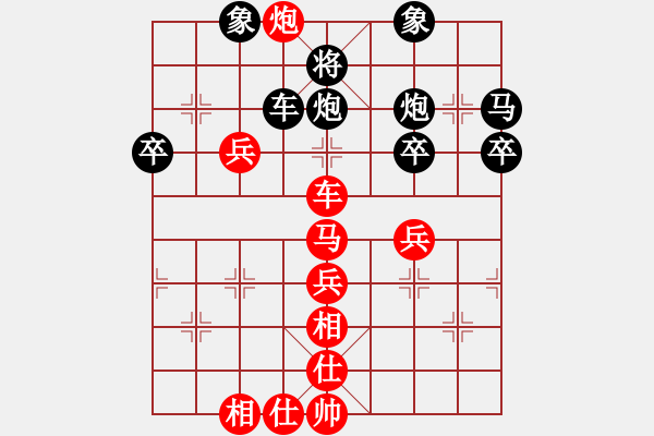 象棋棋譜圖片：徐偉康情敵(7段)-勝-霸道小混混(5段) - 步數(shù)：100 