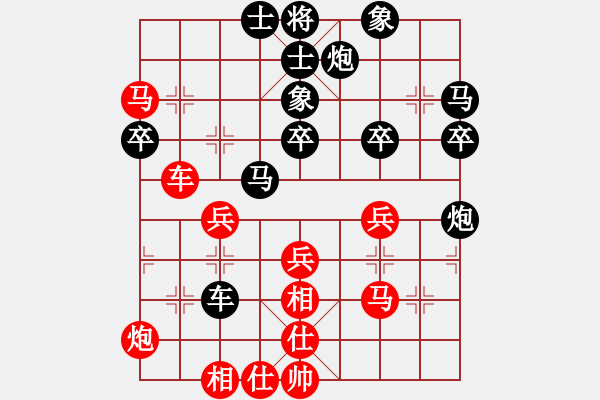 象棋棋譜圖片：徐偉康情敵(7段)-勝-霸道小混混(5段) - 步數(shù)：40 