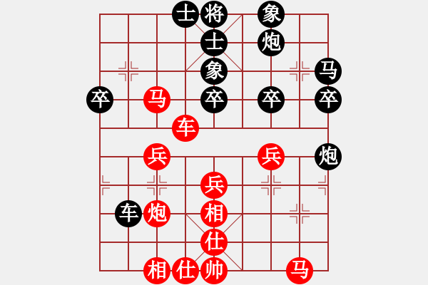 象棋棋譜圖片：徐偉康情敵(7段)-勝-霸道小混混(5段) - 步數(shù)：50 