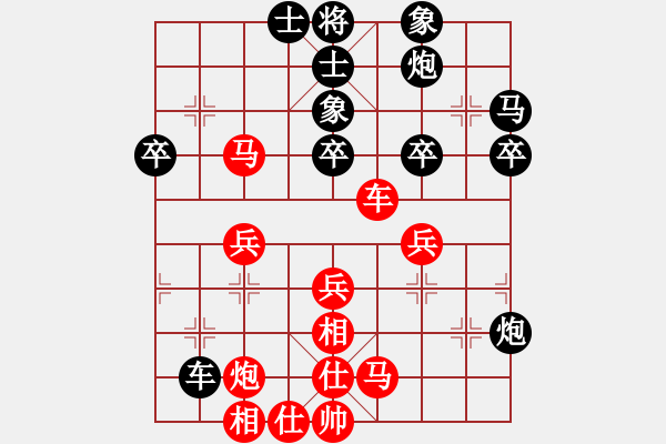 象棋棋譜圖片：徐偉康情敵(7段)-勝-霸道小混混(5段) - 步數(shù)：60 