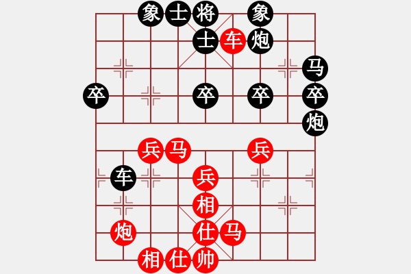 象棋棋譜圖片：徐偉康情敵(7段)-勝-霸道小混混(5段) - 步數(shù)：70 