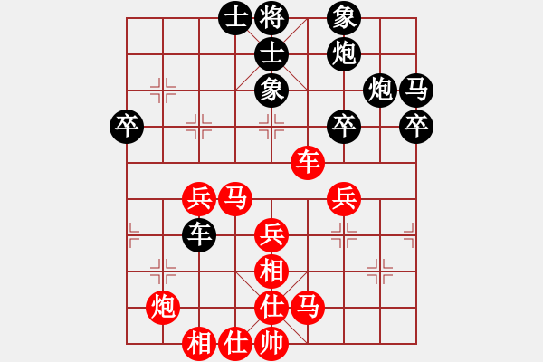 象棋棋譜圖片：徐偉康情敵(7段)-勝-霸道小混混(5段) - 步數(shù)：80 