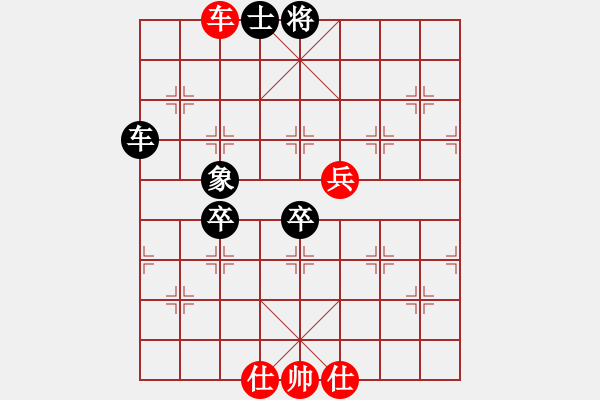 象棋棋譜圖片：xxmxxm(1段)-和-初學(xué)者之一(5段) - 步數(shù)：100 