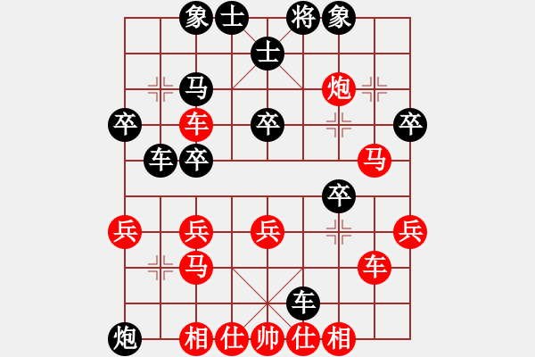 象棋棋譜圖片：xxmxxm(1段)-和-初學(xué)者之一(5段) - 步數(shù)：40 