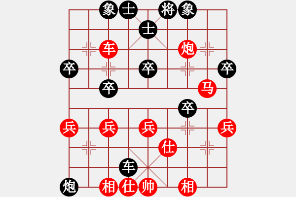 象棋棋譜圖片：xxmxxm(1段)-和-初學(xué)者之一(5段) - 步數(shù)：50 