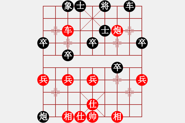 象棋棋譜圖片：xxmxxm(1段)-和-初學(xué)者之一(5段) - 步數(shù)：60 