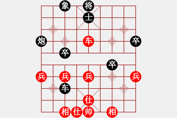 象棋棋譜圖片：xxmxxm(1段)-和-初學(xué)者之一(5段) - 步數(shù)：70 