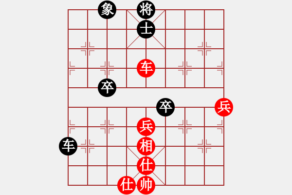 象棋棋譜圖片：xxmxxm(1段)-和-初學(xué)者之一(5段) - 步數(shù)：80 