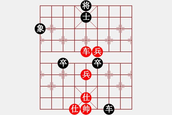 象棋棋譜圖片：xxmxxm(1段)-和-初學(xué)者之一(5段) - 步數(shù)：90 