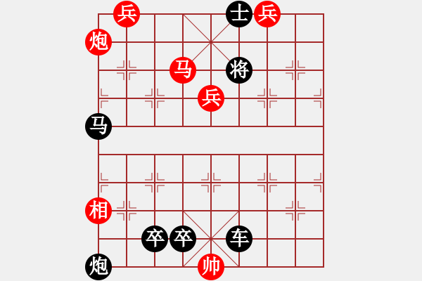 象棋棋譜圖片：第029局 秋實(shí)碩果 - 步數(shù)：30 