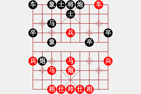 象棋棋譜圖片：中炮急進(jìn)中兵對屏風(fēng)馬（紅勝） - 步數(shù)：40 