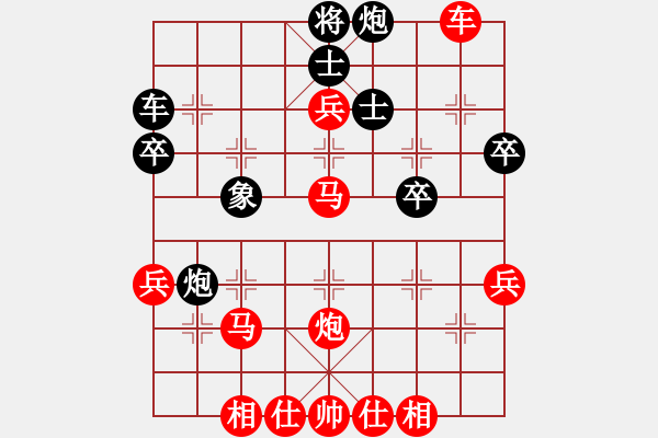 象棋棋譜圖片：中炮急進(jìn)中兵對屏風(fēng)馬（紅勝） - 步數(shù)：50 