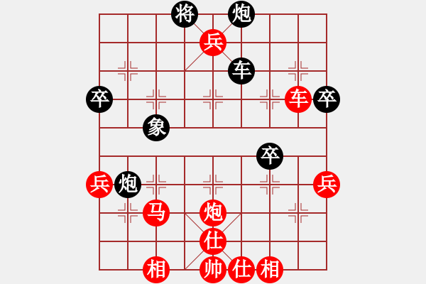 象棋棋譜圖片：中炮急進(jìn)中兵對屏風(fēng)馬（紅勝） - 步數(shù)：57 