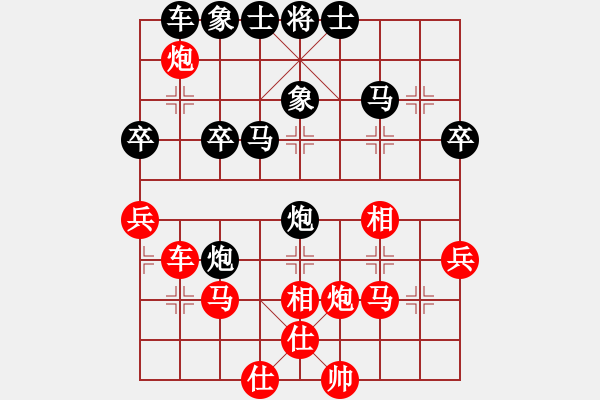 象棋棋谱图片：红洪星星(9段)-和-麦克风(9段) - 步数：40 