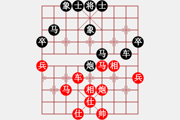 象棋棋谱图片：红洪星星(9段)-和-麦克风(9段) - 步数：50 