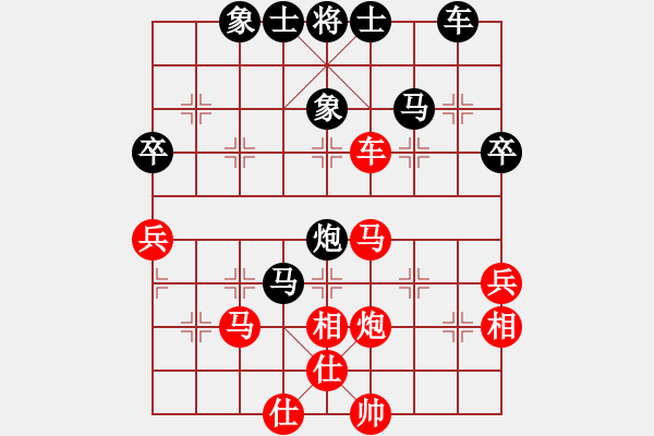 象棋棋谱图片：红洪星星(9段)-和-麦克风(9段) - 步数：60 