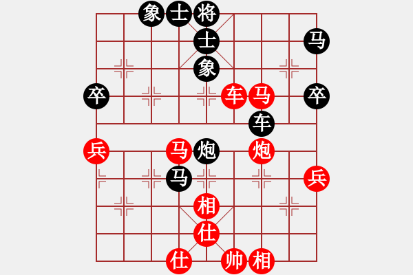 象棋棋谱图片：红洪星星(9段)-和-麦克风(9段) - 步数：70 