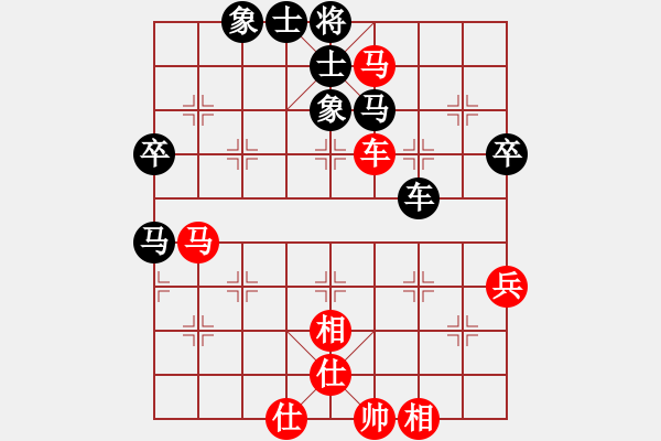 象棋棋谱图片：红洪星星(9段)-和-麦克风(9段) - 步数：80 
