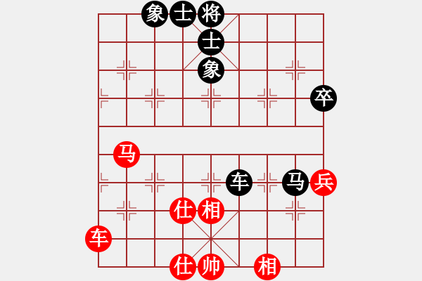 象棋棋谱图片：红洪星星(9段)-和-麦克风(9段) - 步数：90 