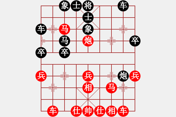 象棋棋譜圖片：20120712 朱A Q 先負(fù) 徐藝萍 于濰坊棋院 - 步數(shù)：30 