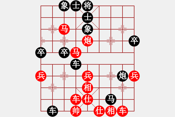 象棋棋譜圖片：20120712 朱A Q 先負(fù) 徐藝萍 于濰坊棋院 - 步數(shù)：44 