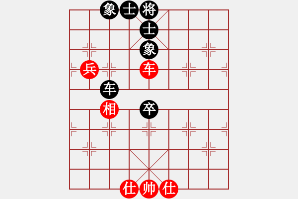 象棋棋譜圖片：順炮局黑緩開車進3卒雙橫車先左車（和棋） - 步數(shù)：110 