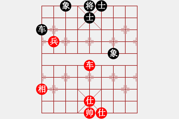 象棋棋譜圖片：順炮局黑緩開車進3卒雙橫車先左車（和棋） - 步數(shù)：120 