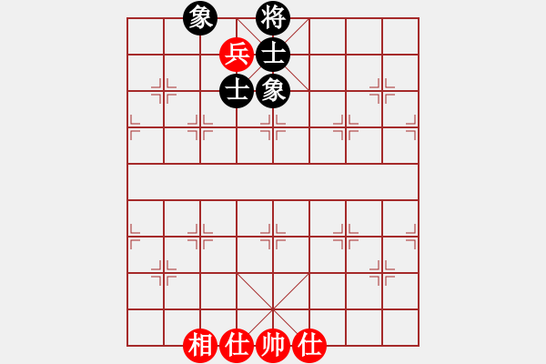 象棋棋譜圖片：順炮局黑緩開車進3卒雙橫車先左車（和棋） - 步數(shù)：140 