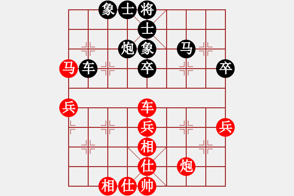 象棋棋譜圖片：順炮局黑緩開車進3卒雙橫車先左車（和棋） - 步數(shù)：60 