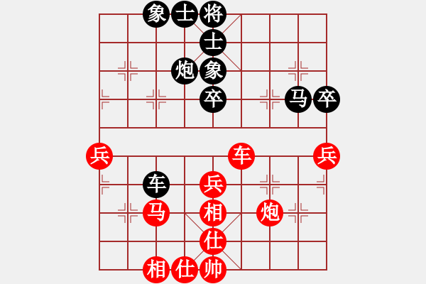 象棋棋譜圖片：順炮局黑緩開車進3卒雙橫車先左車（和棋） - 步數(shù)：70 