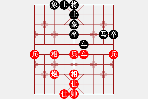 象棋棋譜圖片：順炮局黑緩開車進3卒雙橫車先左車（和棋） - 步數(shù)：80 