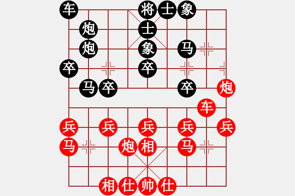 象棋棋譜圖片：第12局-胡榮華(紅先和)呂 欽 - 步數(shù)：30 