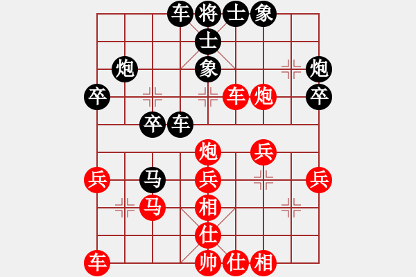 象棋棋譜圖片：河南省 李林 勝 寧夏回族自治區(qū) 吳安勤 - 步數(shù)：30 