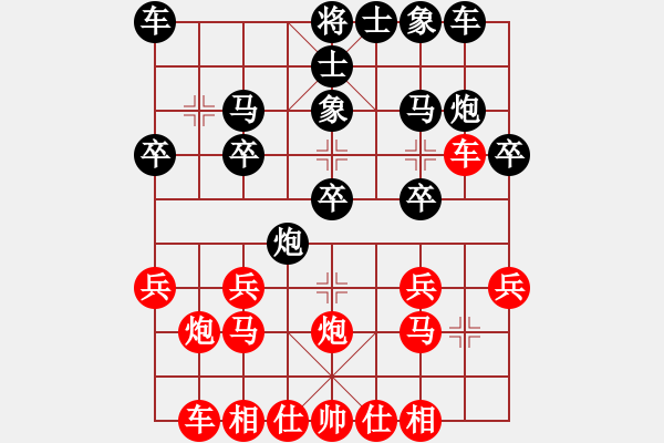 象棋棋譜圖片：從頭再來[997169634] -VS- 高手[3087640745] - 步數(shù)：20 