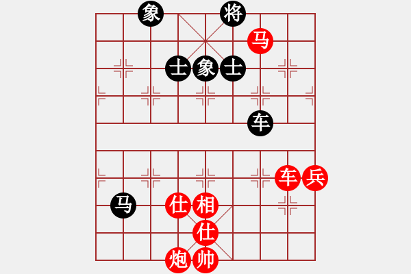 象棋棋譜圖片：快樂棋社 山東-原志杰 先勝 瞎走中局高手 中炮過河車互進七兵對屏風馬 - 步數(shù)：130 