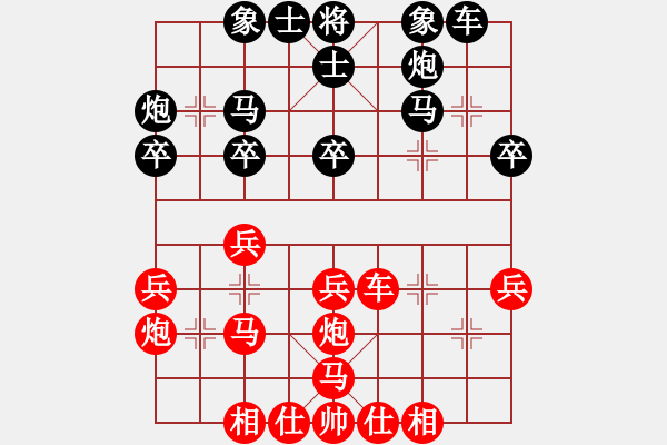 象棋棋譜圖片：快樂棋社 山東-原志杰 先勝 瞎走中局高手 中炮過河車互進七兵對屏風馬 - 步數(shù)：30 