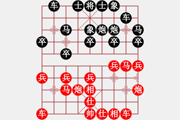 象棋棋谱图片：第2轮 第43台 贺岁学 （先负） 田富基 - 步数：20 