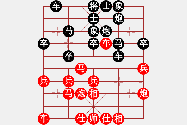 象棋棋谱图片：第2轮 第43台 贺岁学 （先负） 田富基 - 步数：40 